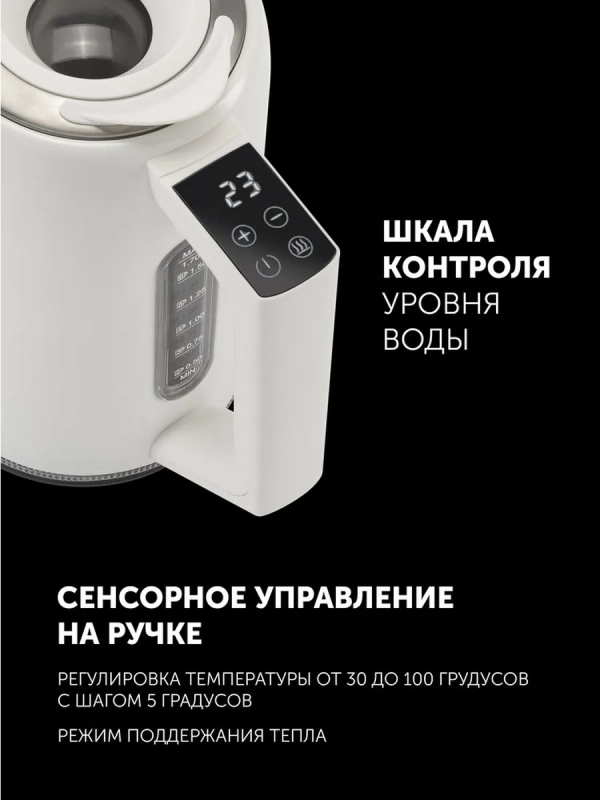 Чайник электрический c подсветкой PWK 1746 CAD Wi-Fi IQ Home