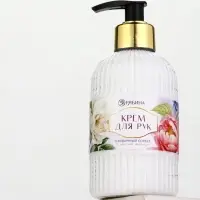 Крем для рук "Любимому учителю", 300 мл, аромат ежевичный сорбет