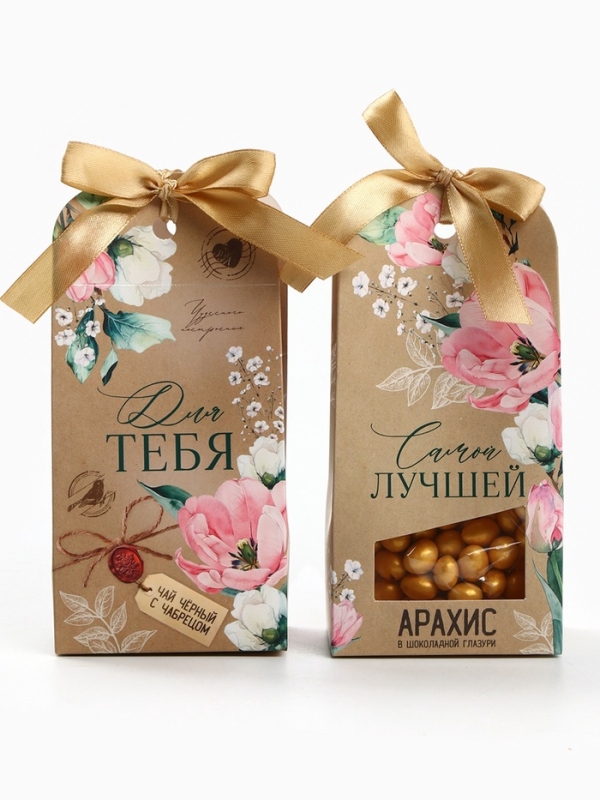 Подарочный набор &laquo;Самой лучшей&raquo;: чай, арахис в шоколадной глазури