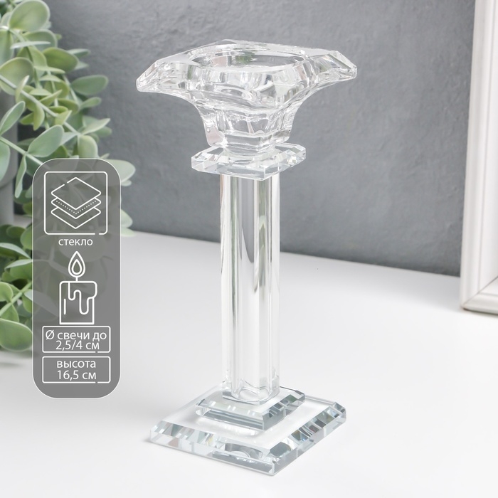 Подсвечник стекло на 1 свечу "Ампир" на ножке d=2,5 и 4 см 6,5х6,5х16,5 см