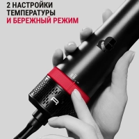 Фен-щетка 5в1 Karl Lagerfeld Express Style CF634LF0