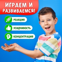 Настольная игра на реакцию &laquo;Под колпаком&raquo;, 2 игрока, 3+