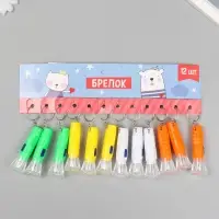 Фонарик брелок для ключей на кольце &laquo;Ромбики&raquo;, светит, 6.8&times;2.2&times;2.2 см, МИКС