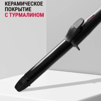 Щипцы для завивки волос Karl Lagerfeld CF321LF0, 25 мм