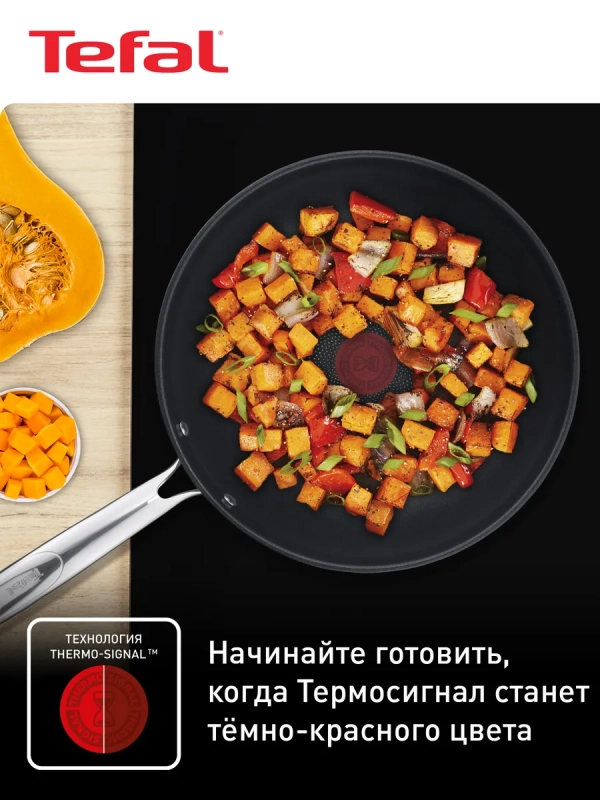 Сковорода вок Duetto + G7321924, 28 см