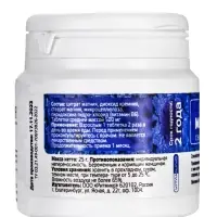 Магний + Витамин В6 Vitamuno, 50 таблеток