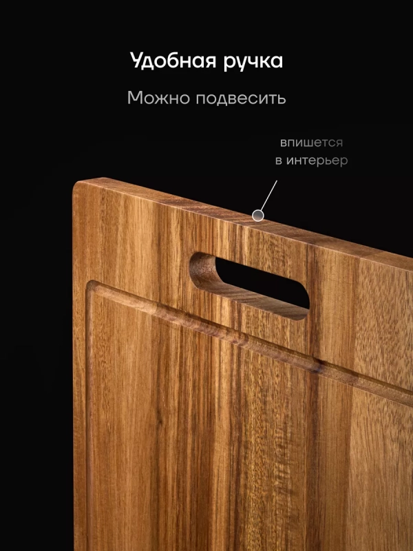 Набор ножей 3 шт с разделочной доской Stein 4BSS