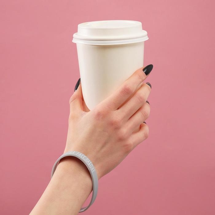 Силиконовый браслет &laquo;На расслабоне&raquo; стандарт, цвет серо-белый, 20 см