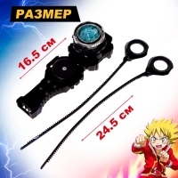 Набор боевых волчков &laquo;Арена сражения&raquo;, 2 волчка, арена, 2 запуска, цвет МИКС