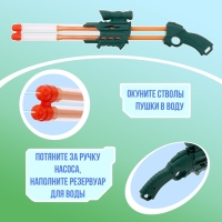 Водная пушка &laquo;Молния&raquo;, 46 см., цвет МИКС