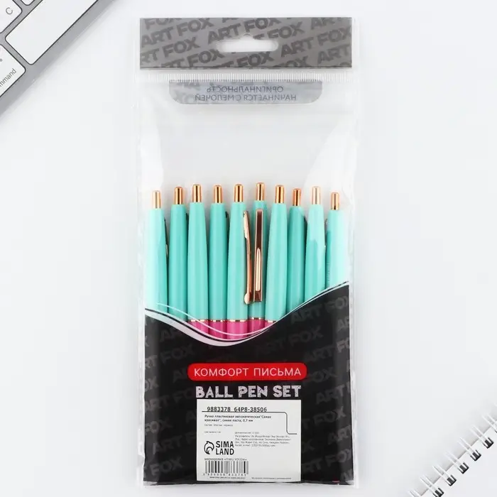 Ручка шариковая, синяя паста, 0.7 мм, автоматическая, пластик &laquo;Самая красивая&raquo;