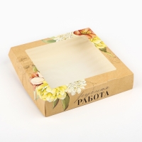 Коробка складная &laquo;Ручная работа&raquo;, 20 х 20 х 4 см