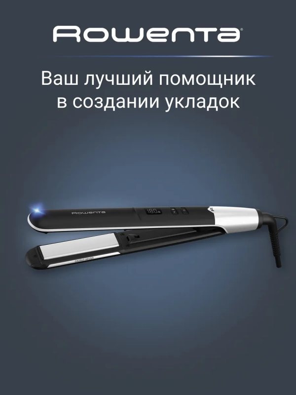 Выпрямитель для волос 2 в 1 Express Shine SF4621F0