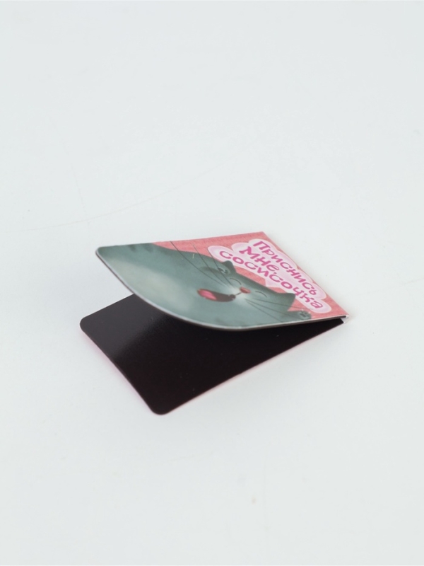 Закладки магнитные для книг, 4 шт. &laquo;Любознательные коты&raquo;