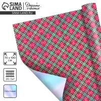 Плёнка упаковочная на Новый год полиграфичная &laquo;Клетка&raquo;, 100 х 70 см