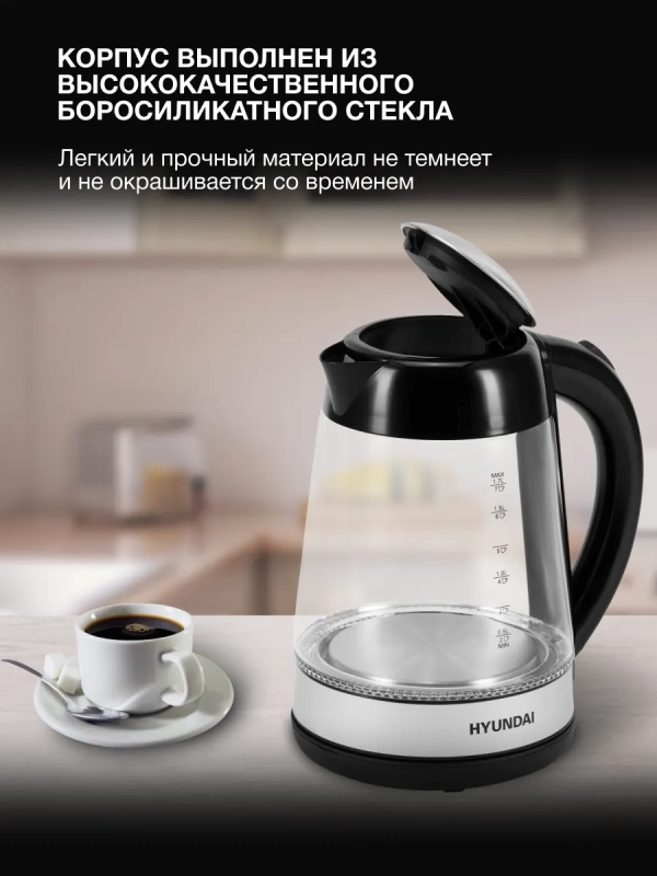 Чайник HYK-G3803 1.7л. 2200Вт черный серебристый