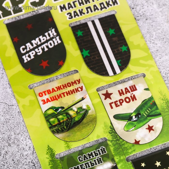 Магнитные закладки для книг, 6 шт. на подложке &laquo;Крутые&raquo;