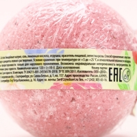 Бомбочка для ванны с лепестками роз &laquo;С 8 Марта!&raquo;, 120 г, ЧИСТОЕ СЧАСТЬЕ