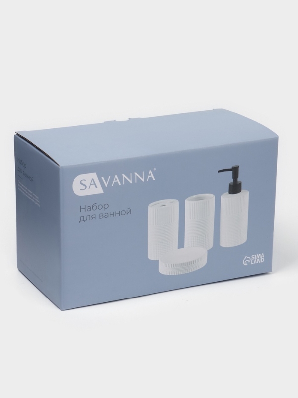 Набор для ванной "Полосы" 4 предмета (дозатор для мыла, 2 стакана,  мыльница)