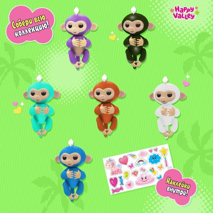 Чудо-сюрприз «Обезьянки», МИКС Чудо-сюрприз «Обезьянки», МИКС