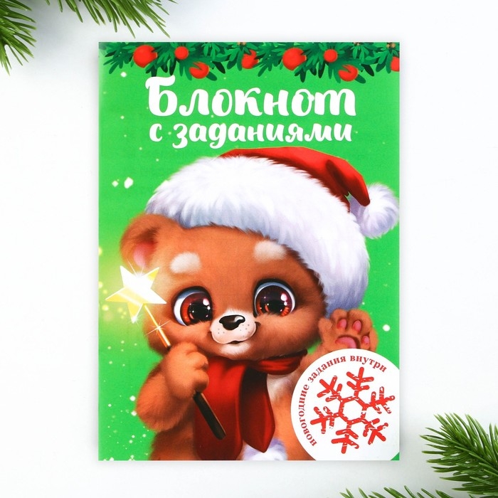 Подарочный набор новогодний, блокнот,карандаши ч/г 2 шт и восковые мелки «Волшебный набор» Подарочный набор новогодний, блокнот,карандаши ч/г 2 шт и восковые мелки «Волшебный набор»