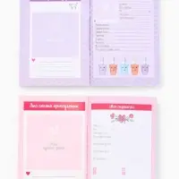 Анкета для девочек А6, 16 листов "Анкета настоящей принцессы"