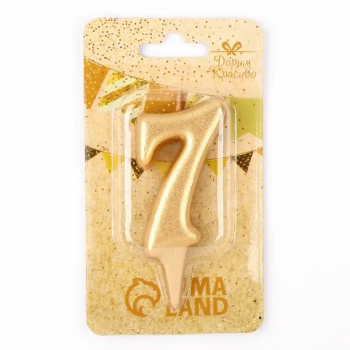 Свеча для торта &laquo;Цифра 7&raquo;, золотая, 5.5 см