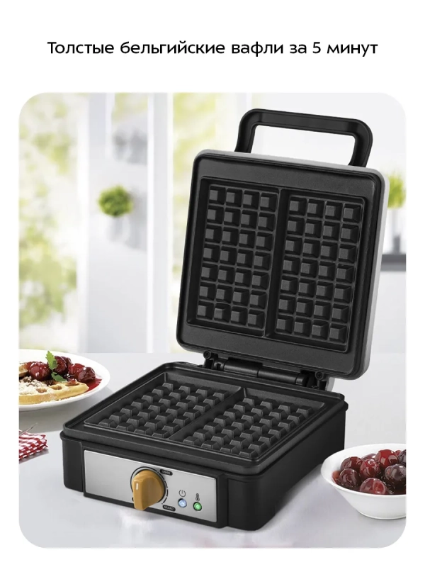 Вафельница электрическая для венских вафель КТ-1692 1200 Вт