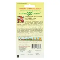 Семена цветов Тысячелистник "Экселент", ц/п,  0,05 г