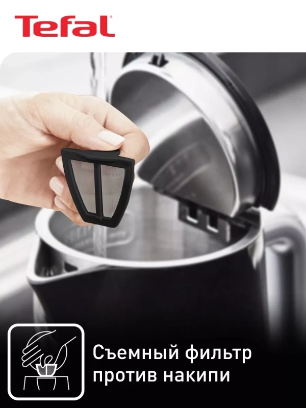 Электрический чайник Smart&Light KO851830, черный