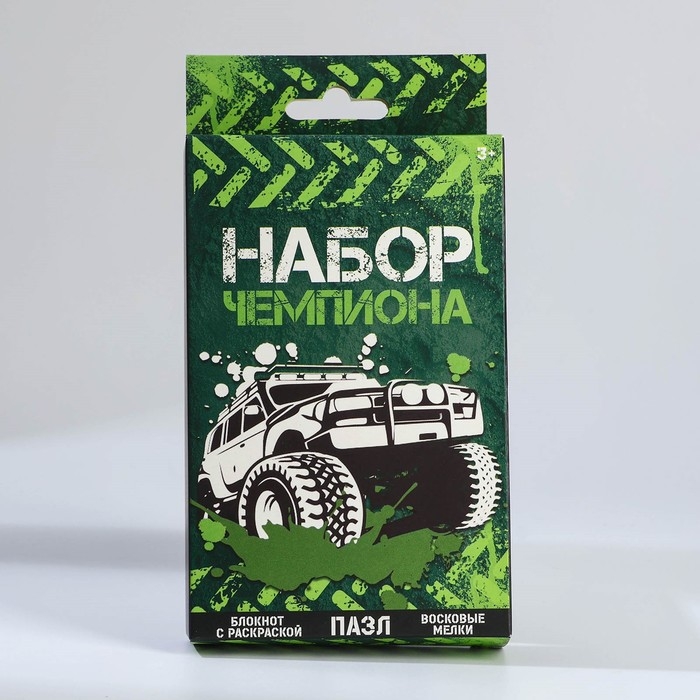 Подарочный набор блокнот - раскраска, мелки 4 шт. &laquo;Чемпиону&raquo;