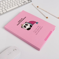 Ежедневник творческого человека А5, 120 листов &laquo;Какая красавица&raquo;