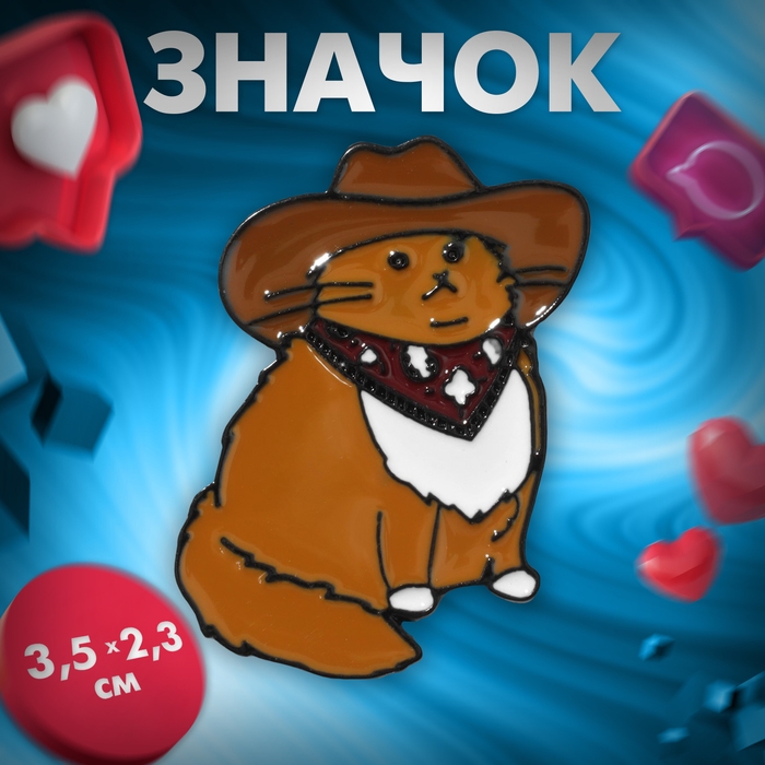 Значок &laquo;Котик&raquo; ковбой, цветной в чёрном металле