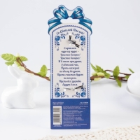 Ложка сувенирная на пасху &laquo;ХВ&raquo;, 2,5 х 13 см