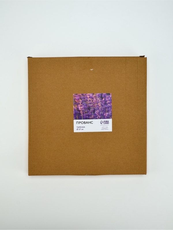 Тарелка керамическая Dolce Ceramo. &laquo;Прованс&raquo;, 27 см