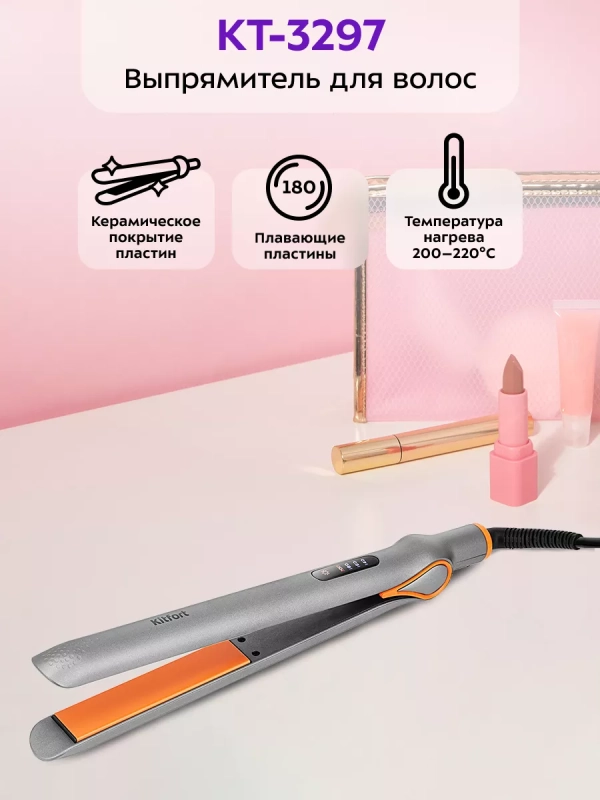Выпрямитель для волос КТ-3297 - 35 Вт
