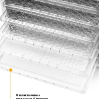 Дегидратор для овощей фруктов пастилы КТ-1907 - 500 Вт