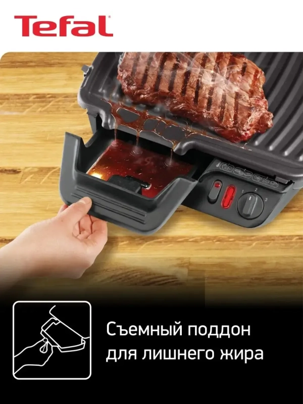 Умный электрогриль 3в1 Health Grill Comfort GC306012