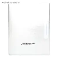 Скоросшиватель А4, Calligrata, микрогофрокартон, белый, до 300 листов, ширина корешка 30 мм