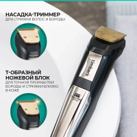 Машинка для стрижки волос T-HC341SLDW