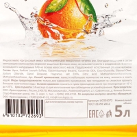 Жидкое мыло UNICARE &laquo;Цитрусовый микс&raquo;, ПЭТ, 5 л