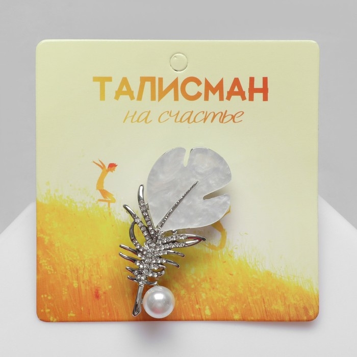 Брошь &laquo;Перо&raquo; с бусиной, цвет белый в серебре