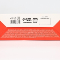 Новый год! Подарочный набор «С новым годом» : чай чёрный: апельсин и корица, 50 г., шоколад молочный, 27 г., арахис в глазури 100 г Новый год! Подарочный набор «С новым годом» : чай чёрный: апельсин и корица, 50 г., шоколад молочный, 27 г., арахис в глазури 100 г