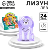 Лизун - слайм &laquo;Лев&raquo;, цвета МИКС