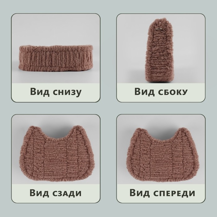 Канва-основа для вышивания сумки, пластиковая, 52 &times; 29 см, цвет белый