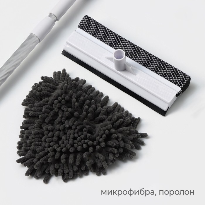 Щётка для окон Raccoon, поролоновая телескопическая насадка 47(80,5) см, две насадки из микрофибры с держателем 11,5&times;6,5 см