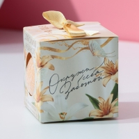 Бомбочка для ванны &laquo;Для самой нежной&raquo;, 120 г, аромат нежной ванили, ЧИСТОЕ СЧАСТЬЕ