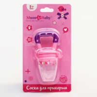 Ниблер &laquo;Доченька&raquo;, с силиконовой сеточкой, цвет розовый
