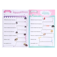 Набор для лучших подруг &laquo;Связанные судьбой&raquo;