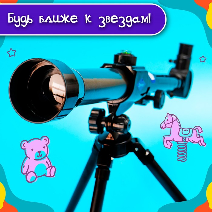Телескоп детский «Млечный путь», 3 степени увеличения Телескоп детский «Млечный путь», 3 степени увеличения